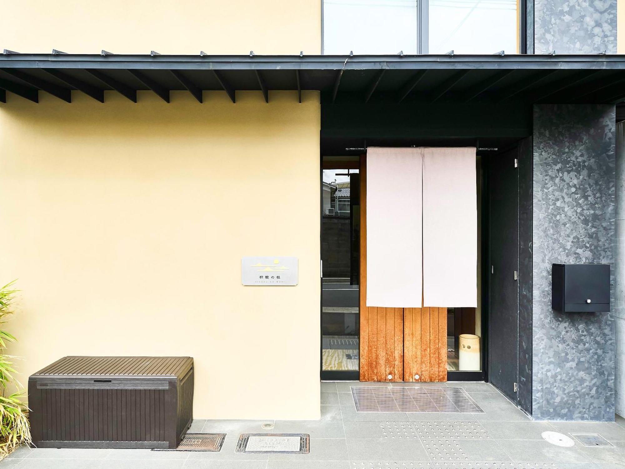 枳殻の杜 Kikoku No Mori Hotel Kyoto Bagian luar foto