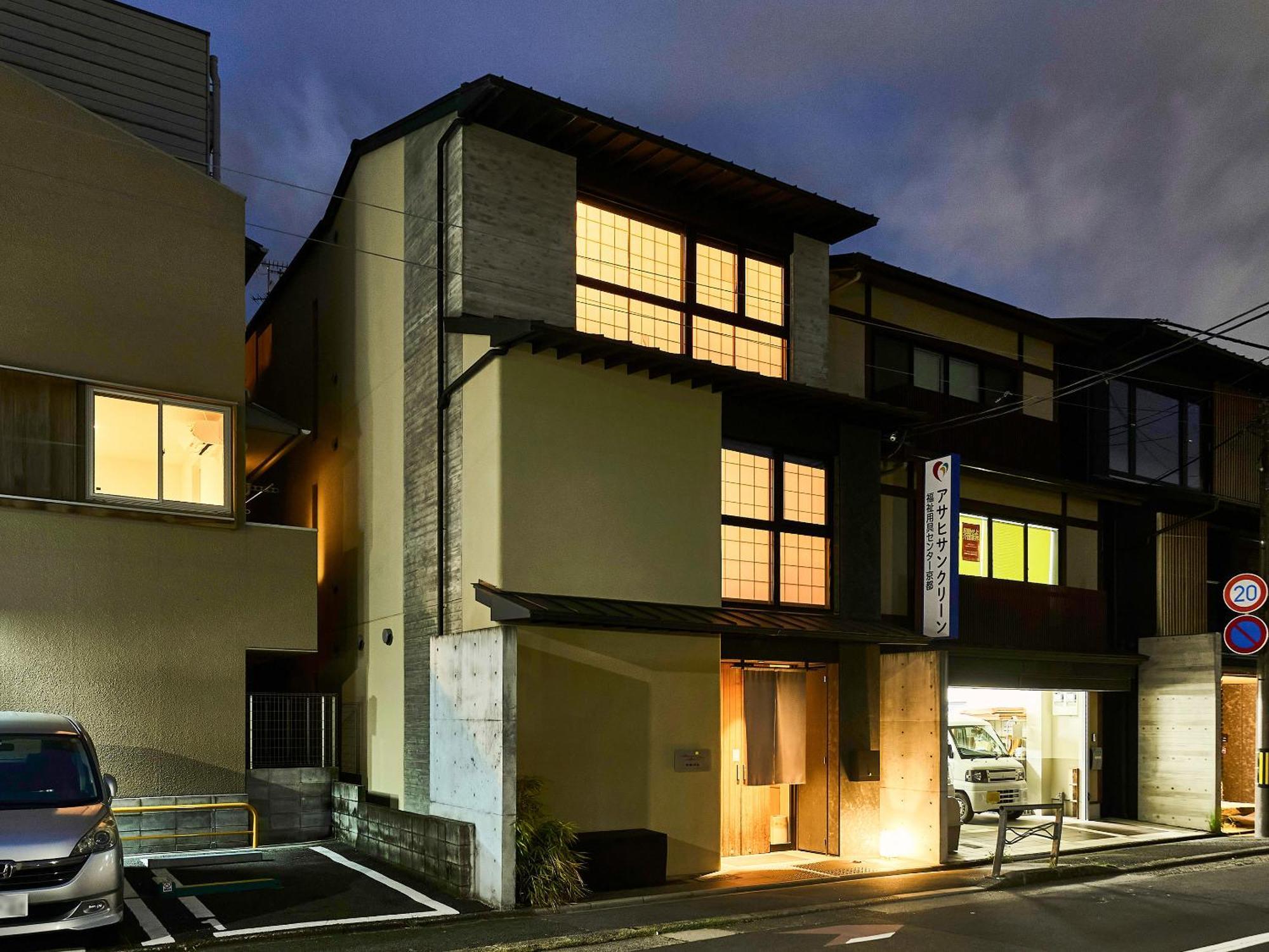 枳殻の杜 Kikoku No Mori Hotel Kyoto Bagian luar foto